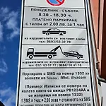 In The Heart Of Plovdiv&free Parking Appartement *